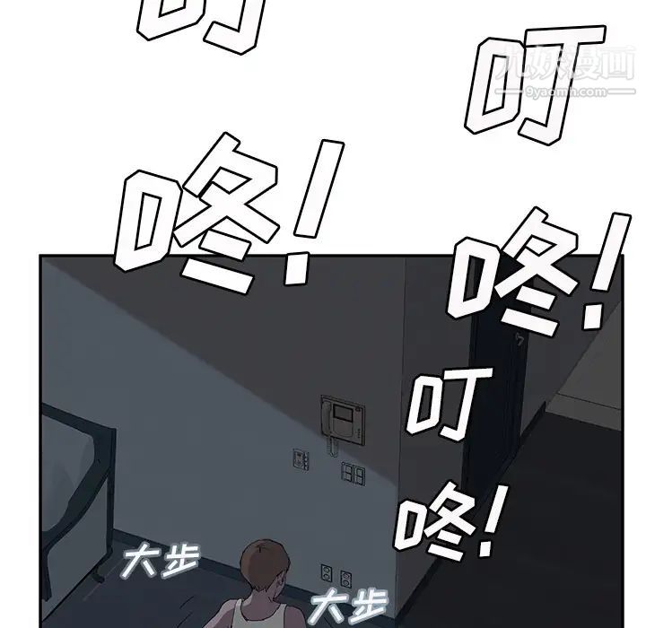 《继母》漫画 第22话