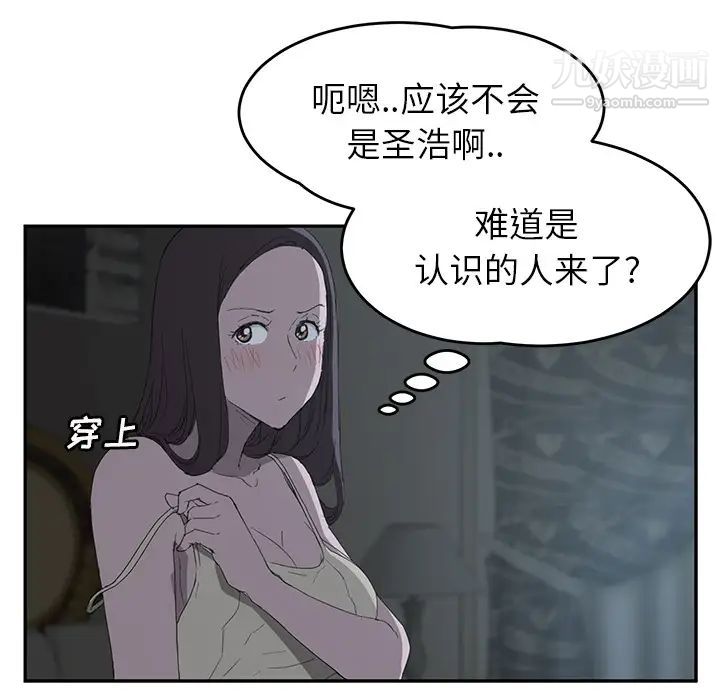 《继母》漫画 第22话