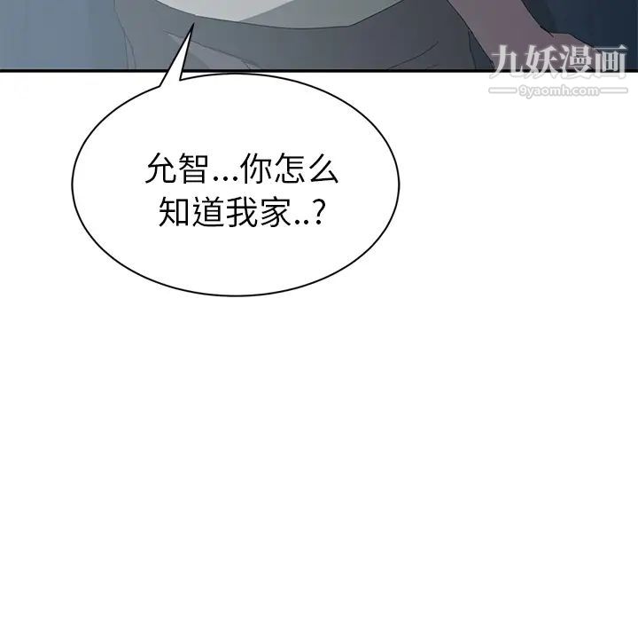 《继母》漫画 第22话
