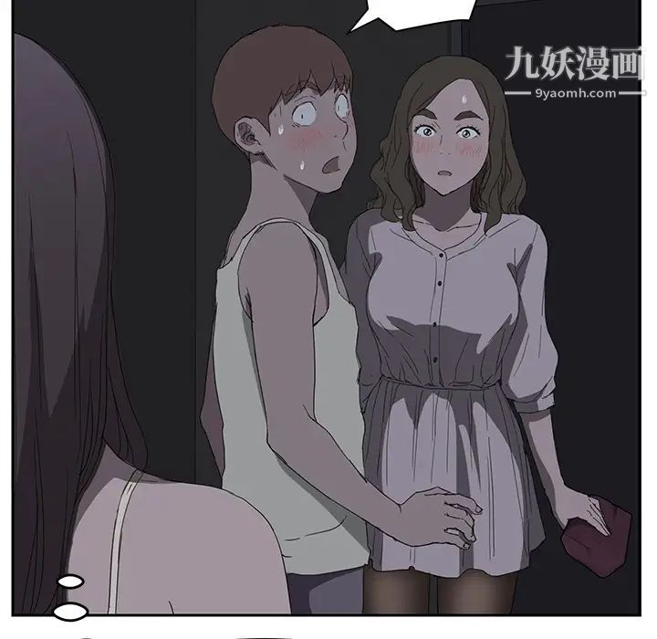 《继母》漫画 第22话