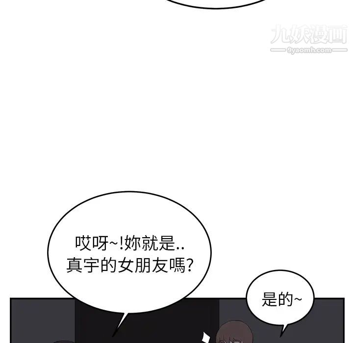 《继母》漫画 第22话