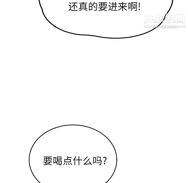 《继母》漫画 第22话