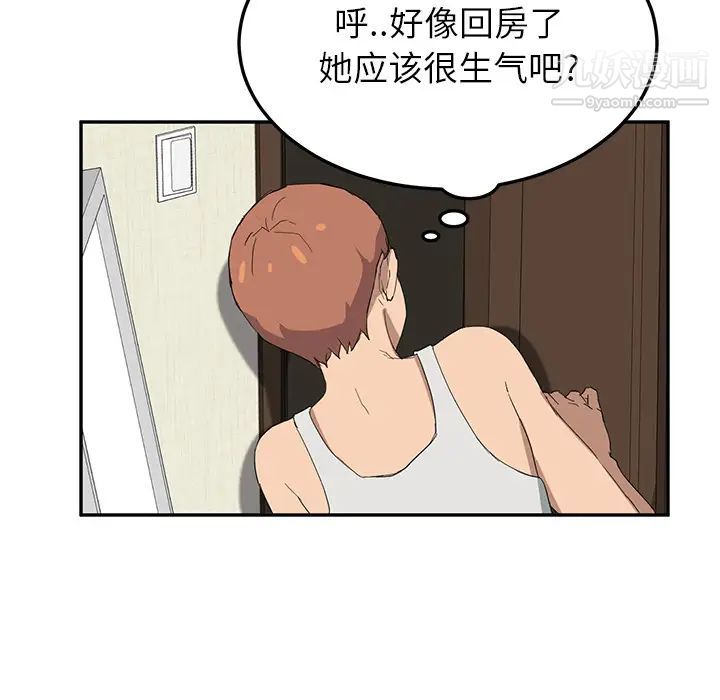 《继母》漫画 第22话