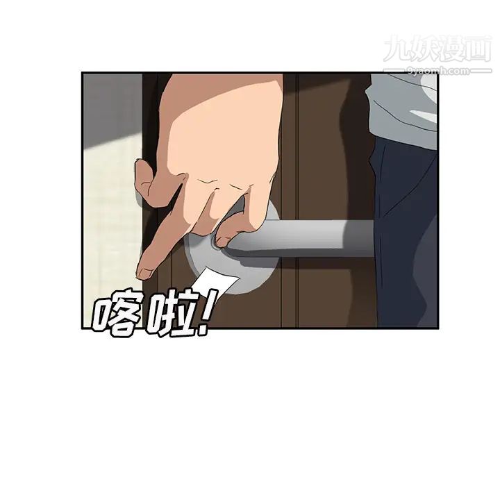 《继母》漫画 第22话