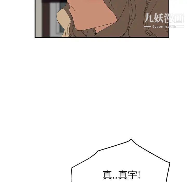 《继母》漫画 第22话
