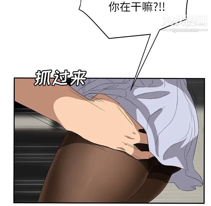 《继母》漫画 第22话