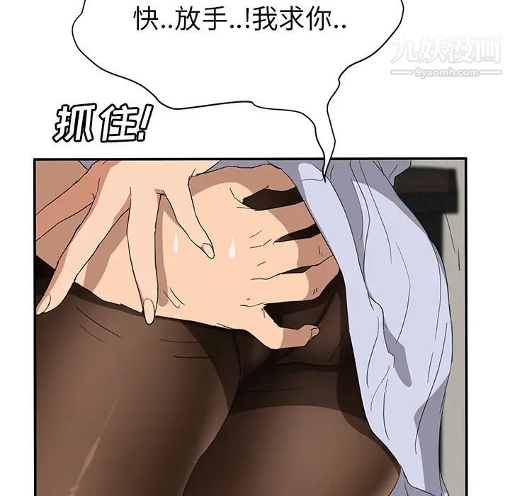 《继母》漫画 第22话