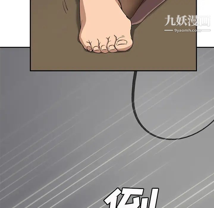 《继母》漫画 第22话