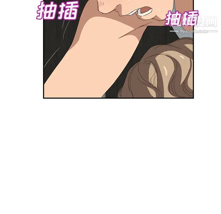 《继母》漫画 第23话