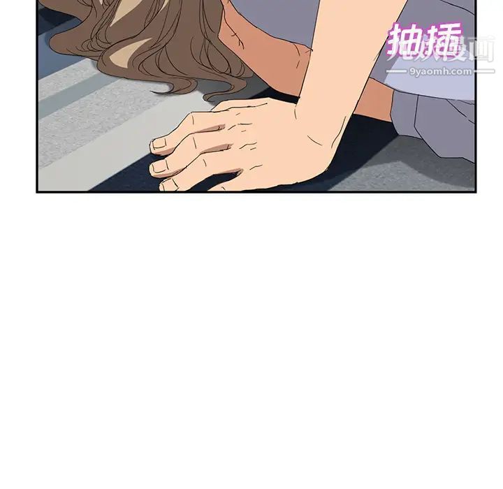 《继母》漫画 第23话
