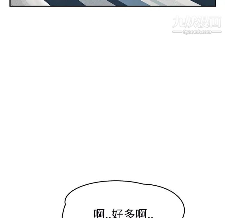 《继母》漫画 第23话