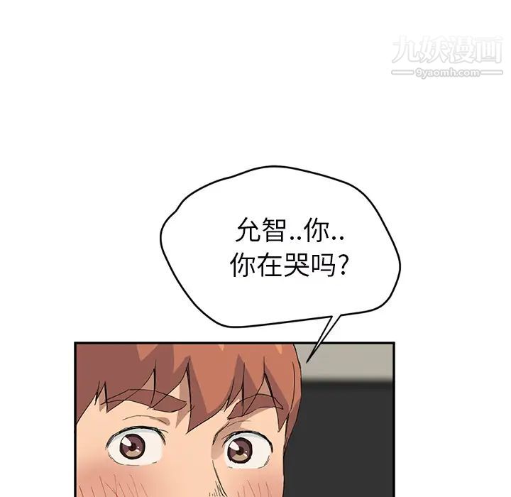 《继母》漫画 第23话