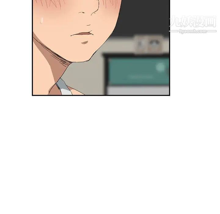 《继母》漫画 第23话