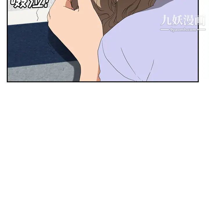 《继母》漫画 第23话