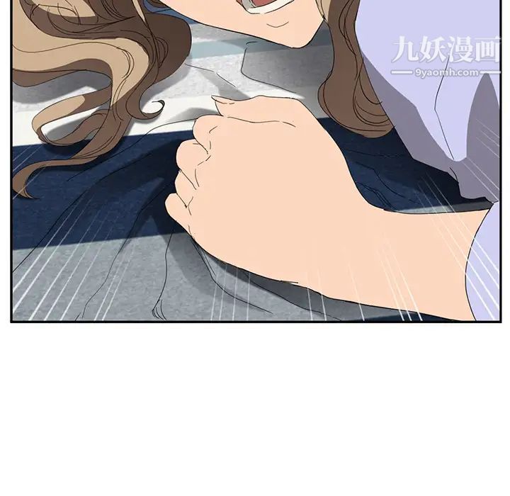 《继母》漫画 第23话