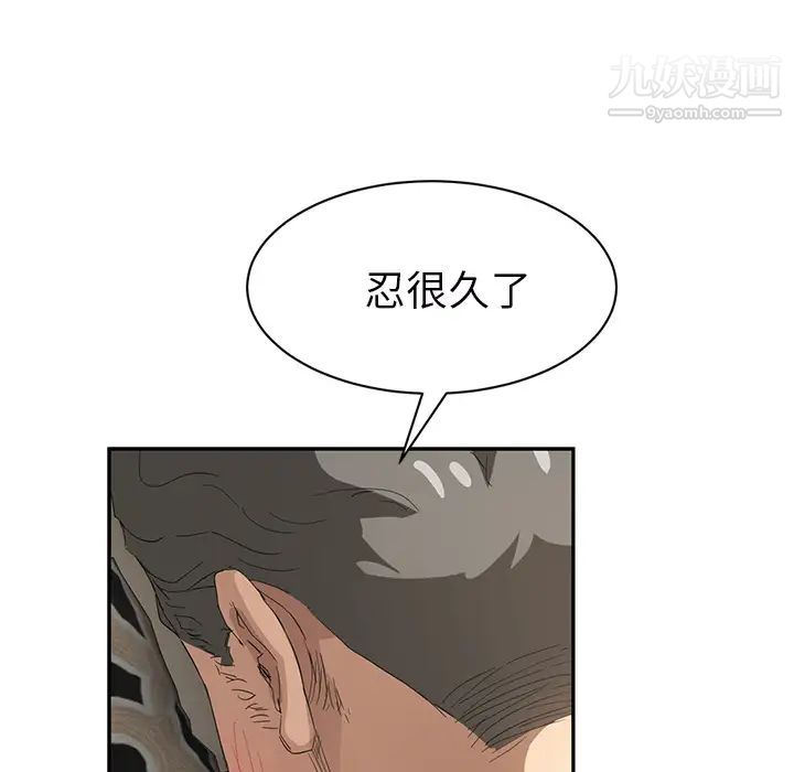 《继母》漫画 第23话