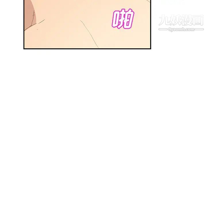 《继母》漫画 第23话