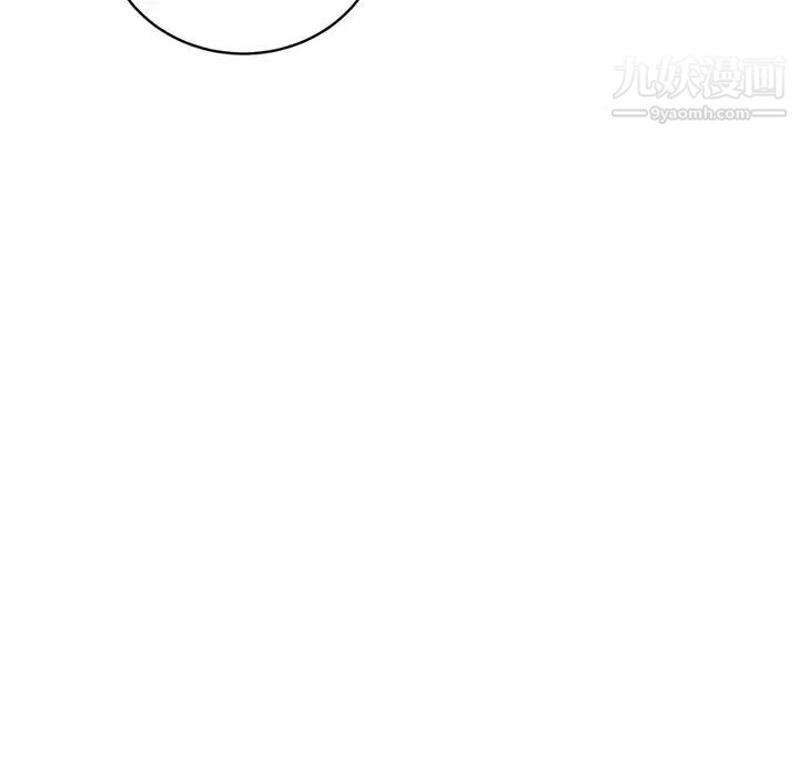 《继母》漫画 第23话