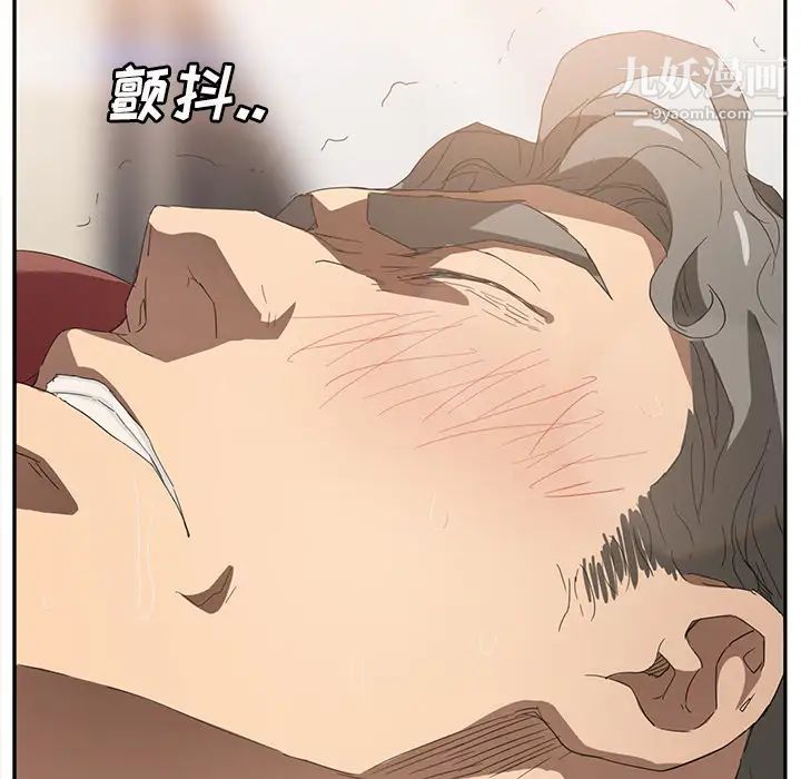 《继母》漫画 第23话