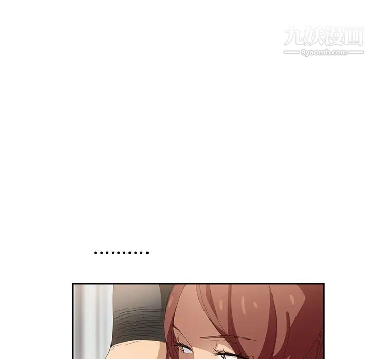 《继母》漫画 第23话