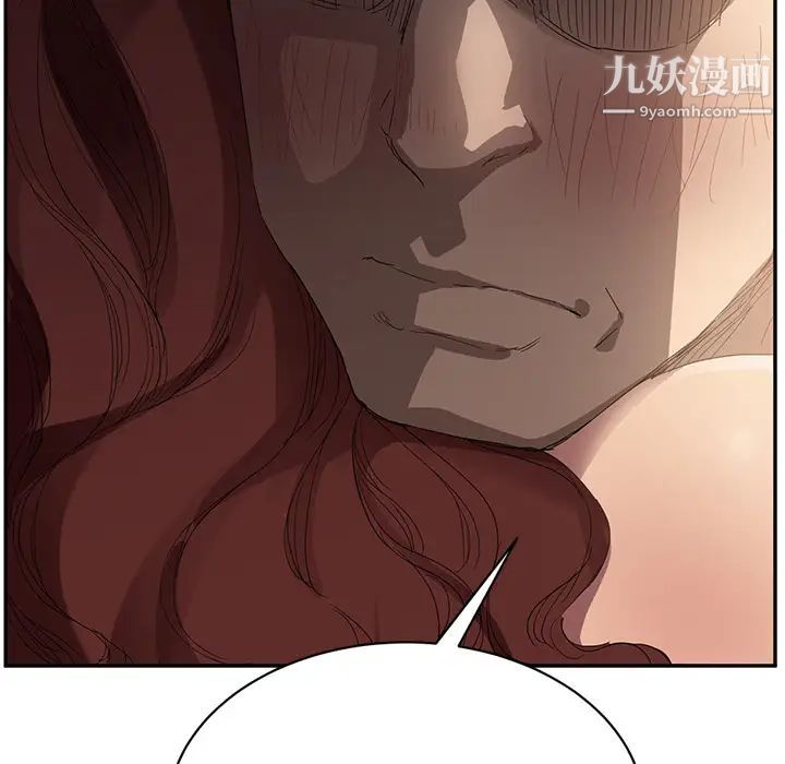《继母》漫画 第23话