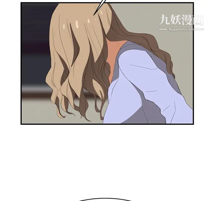 《继母》漫画 第23话