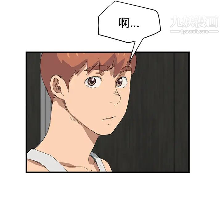 《继母》漫画 第23话