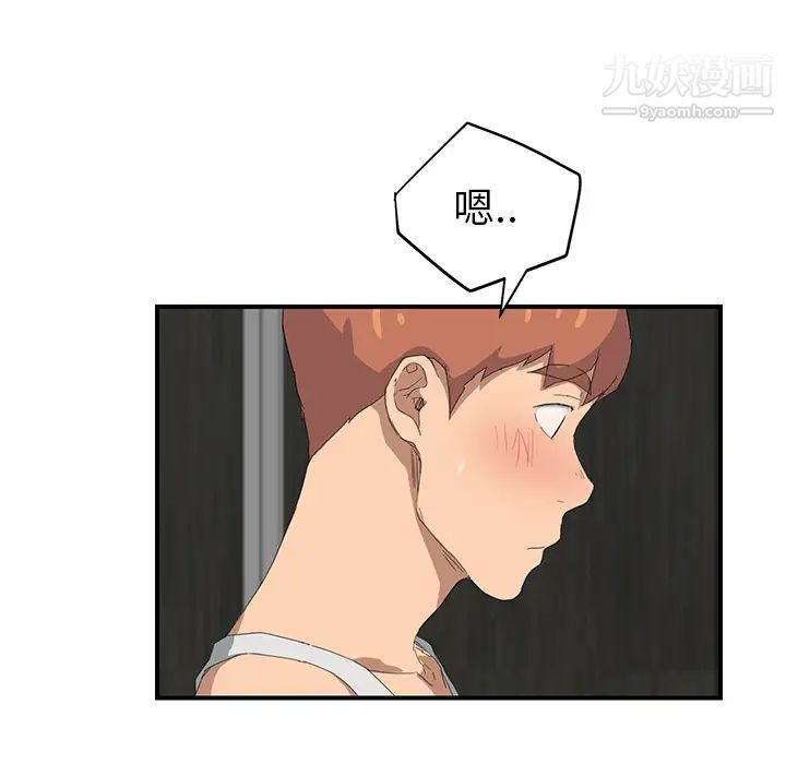 《继母》漫画 第23话