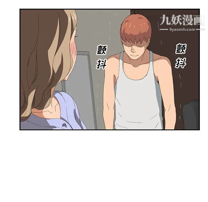 《继母》漫画 第23话