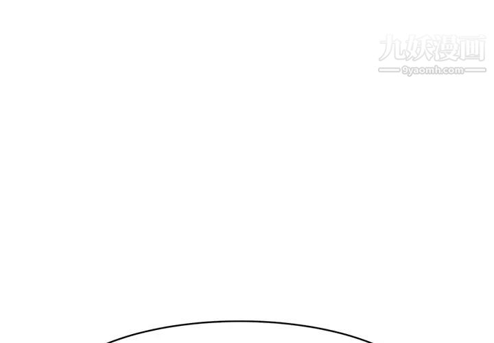 《继母》漫画 第24话
