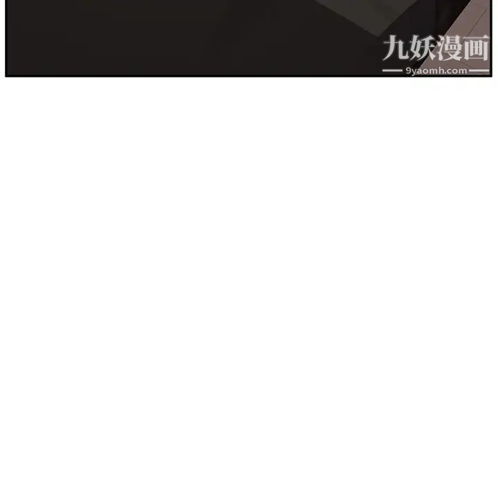 《继母》漫画 第24话
