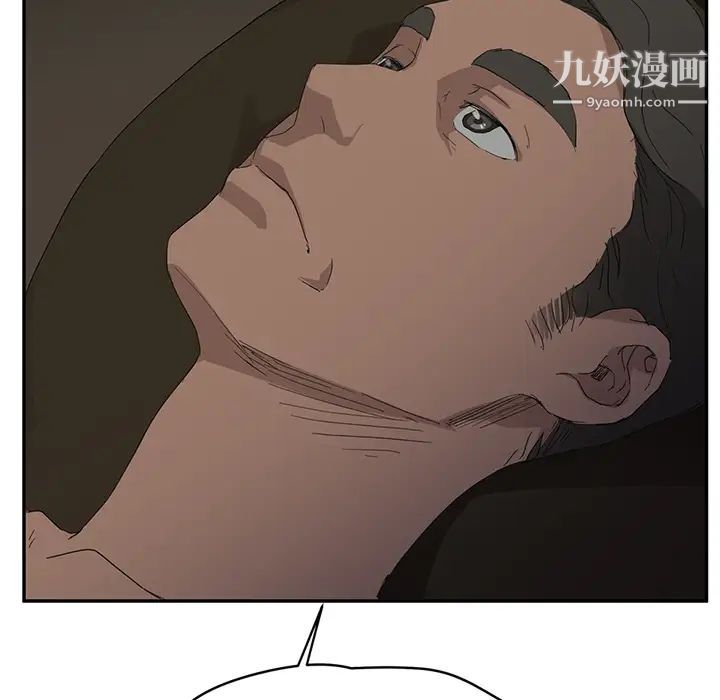 《继母》漫画 第24话