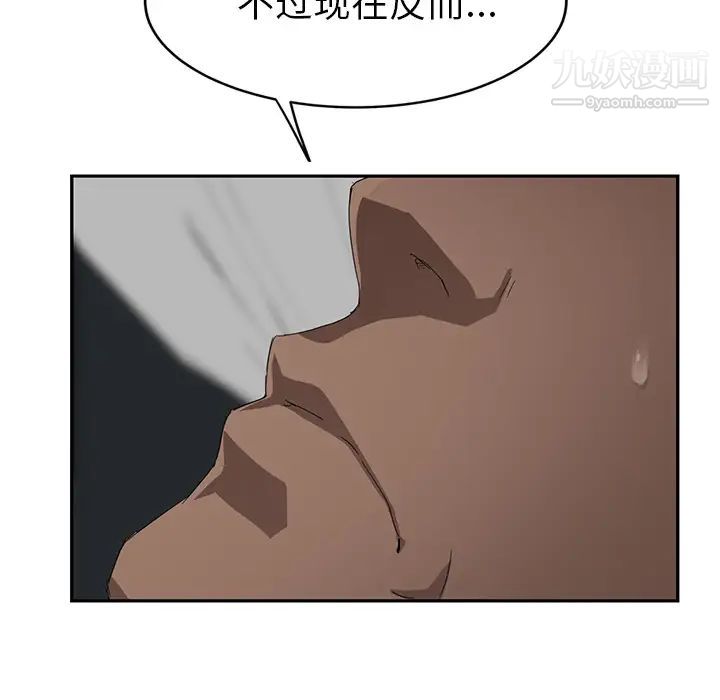 《继母》漫画 第24话