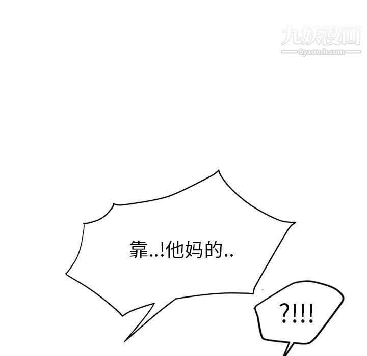 《继母》漫画 第24话