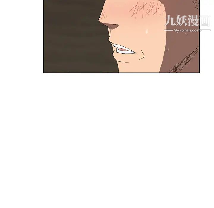 《继母》漫画 第24话