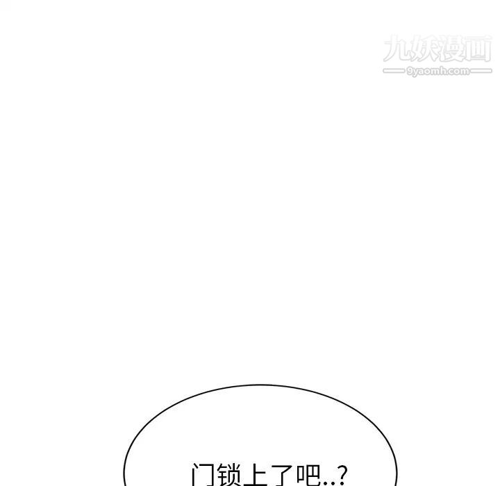 《继母》漫画 第24话