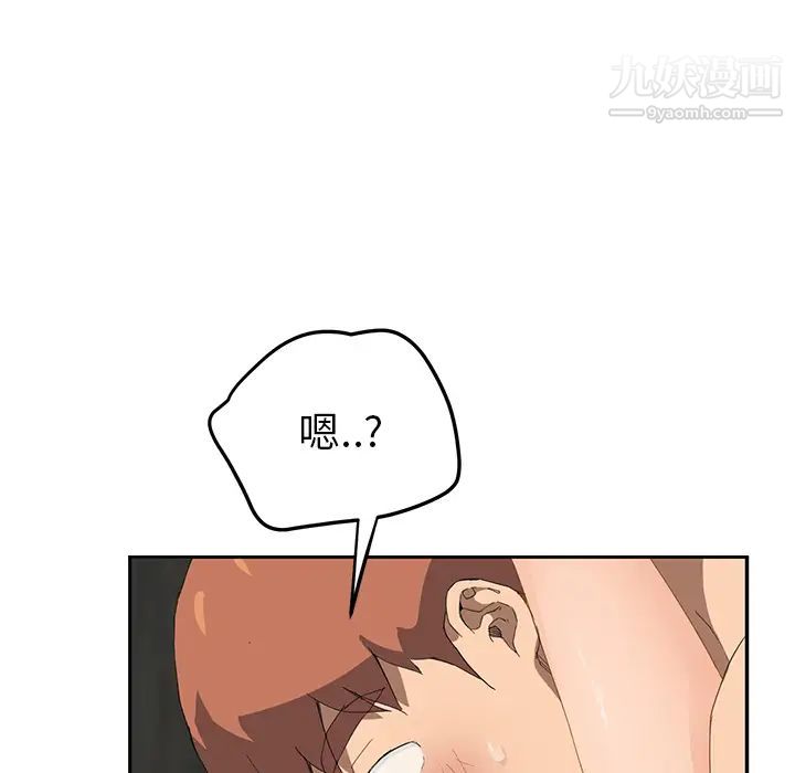 《继母》漫画 第24话