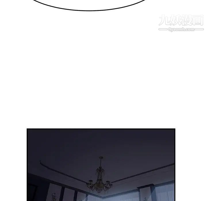 《继母》漫画 第24话