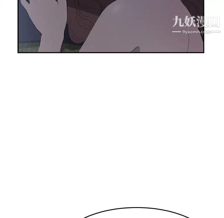 《继母》漫画 第24话
