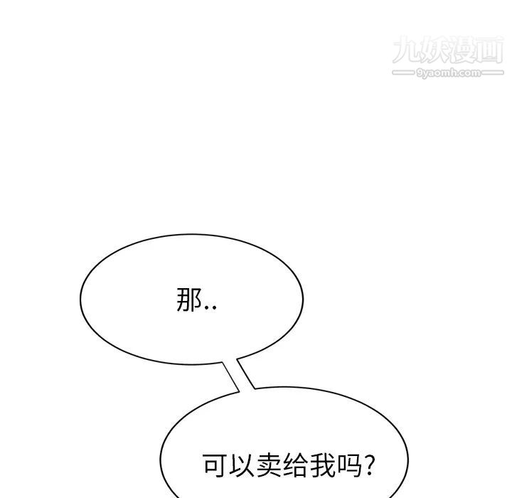 《继母》漫画 第24话