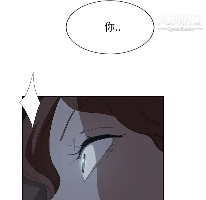 《继母》漫画 第24话