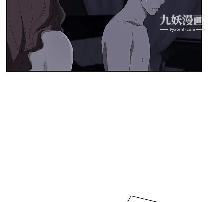 《继母》漫画 第24话