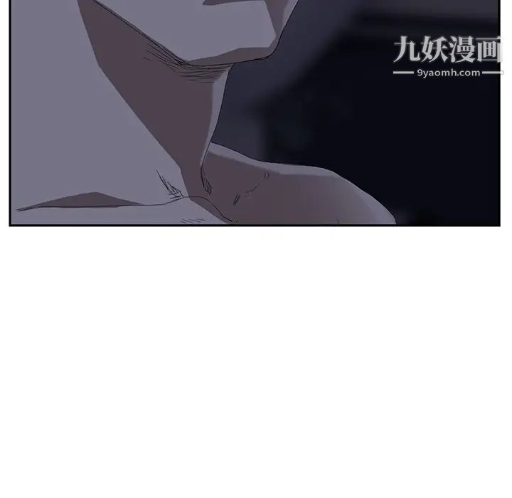 《继母》漫画 第24话