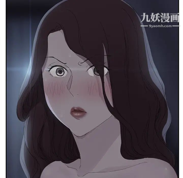 《继母》漫画 第24话