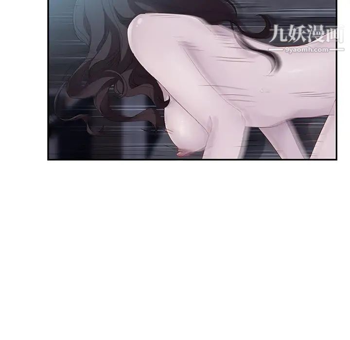 《继母》漫画 第24话