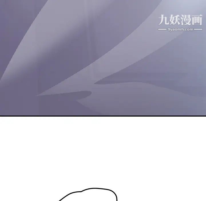 《继母》漫画 第24话