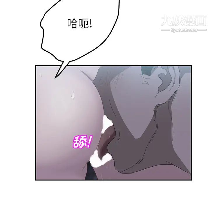 《继母》漫画 第24话