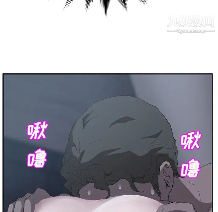 《继母》漫画 第24话