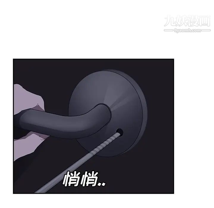 《继母》漫画 第24话