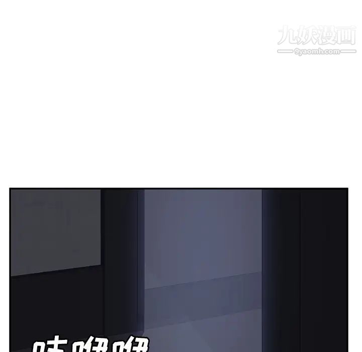 《继母》漫画 第24话